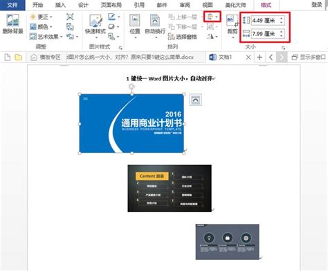 圖片位置